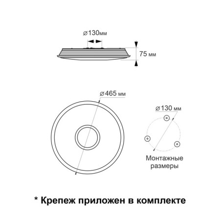 Smart Citilux lamp CL703A40G, 46.5x46.5x7.5 cm, 1x40W, LED, Gray color.-15