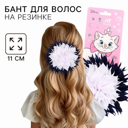 Outlet. Bant for hair on an elastic band, white with blue, 11 cm, kitty Marie
