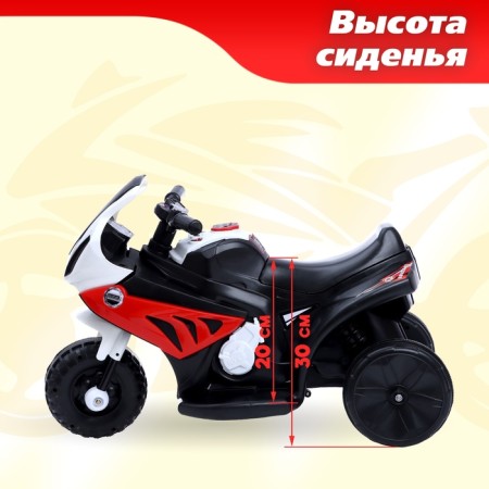 Children's electric car "bike", red color-2
