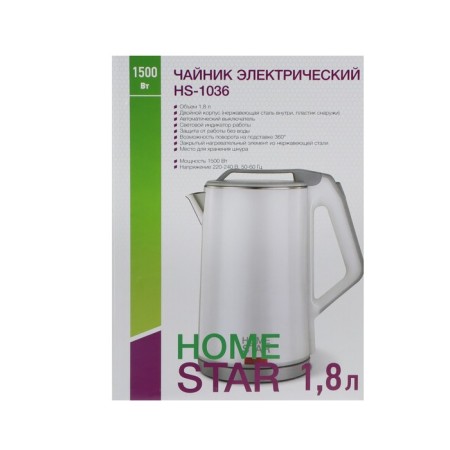 Electric kettle Homestar HS-1036, plastic, flair, 1.8 l, 1500 watts, purple-8