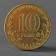 Coin "10 rubles 2013 GVS Arkhangelsk Meshkova"
