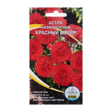 Flowers of Astra Flowers Stone Red Carpet, 0.2 g
