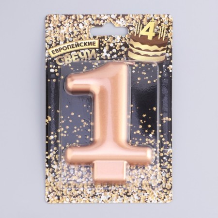 Candle for the Cake "European Giant", the number 1, 7 cm, pink gold-3