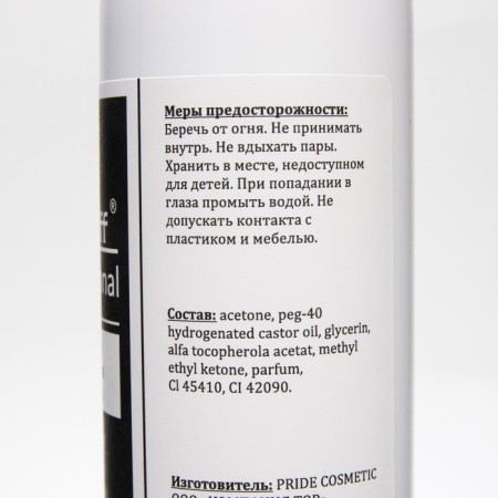 Gel-Off Professional Gel-Offer Removers, 250 ml-2
