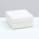 The box is folding, the lid is, white, 10 x 10 x 5 cm