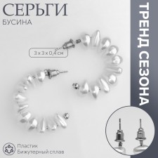 Earrings with pearls 