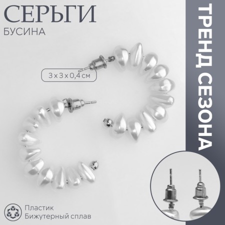 Earrings with pearls "bead" crescent, color silver