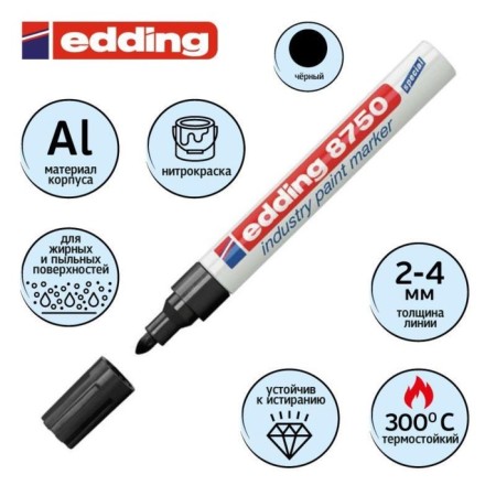 Industrial marker for fat and dusty surfaces Edding Industrial E - 8750/1, 2.0 - 4.0 mm, black
