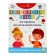 English language. All rules for elementary school