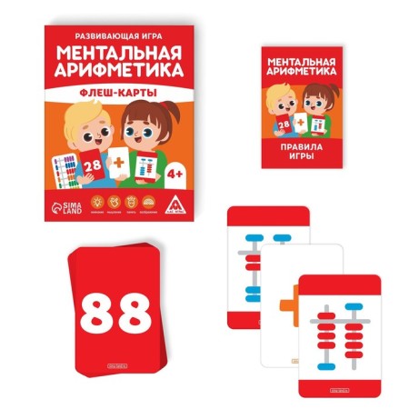 Board game "Mental arithmetic. Flash cards ", 4+-1