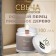 Aromatic candle "Hygge" #17 Pink pepper and lemon tree, soy wax, in a jar, 90 g