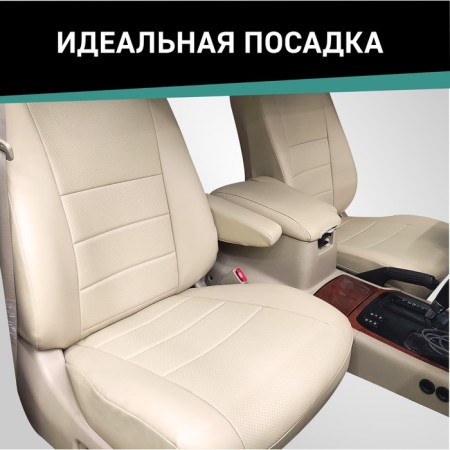 Autoshekhli for Lexus LX470, 1998-2007, 5 places, eco-leather beige-2