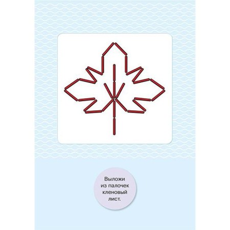 Speech therapy cards. Poems for working out difficult sounds 4+ (34 cards). Osmanova G.A.-2