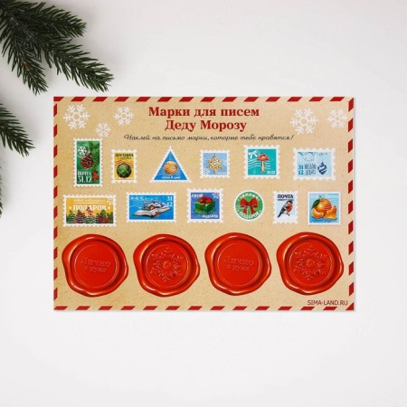 New Year. Letter Santa Claus Set "Red"-3