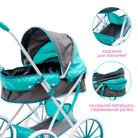 Stroller for dolls "Walk", universal, with a basket-3