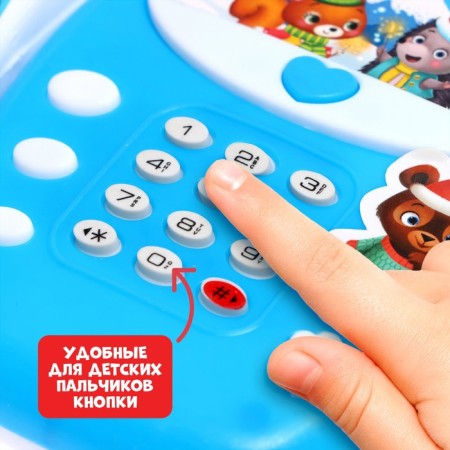 Musical phone number "Funny New Year", sound-2