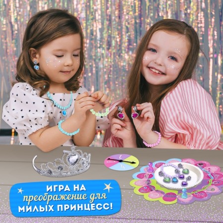 The board game "How to become a princess", 1-4 player, 4+-5