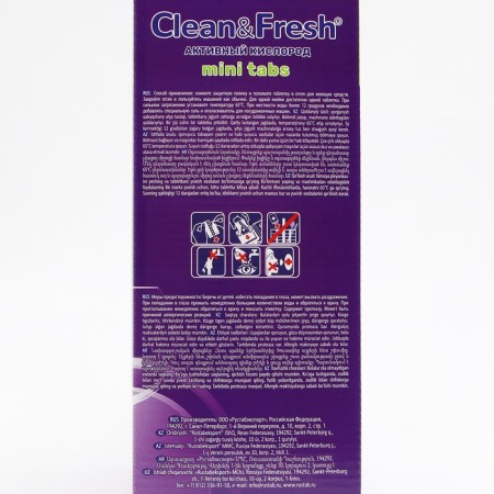 Clean & Fresh dishwasher tablets, All In1 Mini Tabs, 200-5