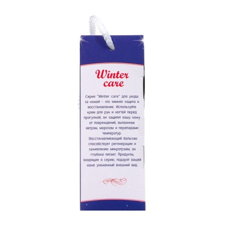 Gift set Winter Care: hand and nail cream, 75 ml + hand balm, 75 ml-5
