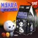 Antistress "Skull", with stickers, MIX color