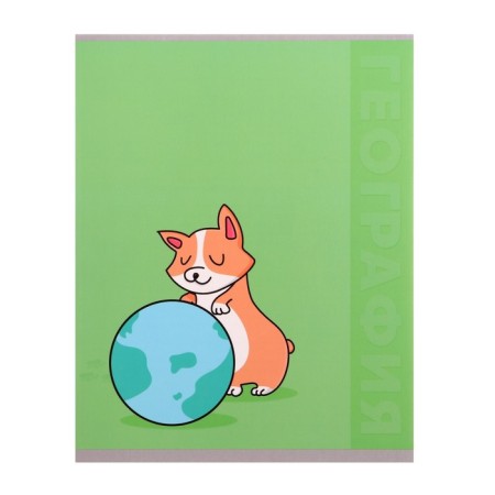 Subject note Calligrata Top "Animals", 48 sheets in a cage geography, with reference material, cover coated cardboard, Uf-lak, OFSET block