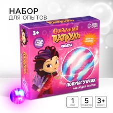 Набор для опытов "Попрыгунчик", Сказочный патруль