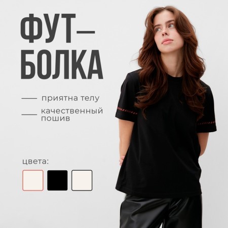 Women's T-shirt with Red Kant Basic Line Color Black, Rr. 48-9