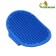 ORDENT-ORDOM, 12.2 x 8 cm, blue