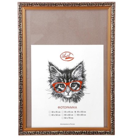 Photo frame plastic 35x50 cm, gold (plastic screen)-4