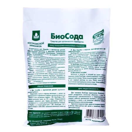 Means to combat powdery mildew, a “healthy garden” “Healthy Garden”, 0.3 kg-1