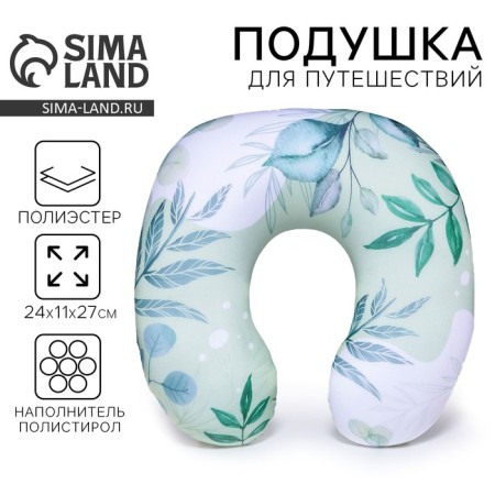 Antistress Pillow "Eco"