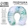 Antistress Pillow "Eco"