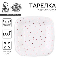 Disposable plate paper square 