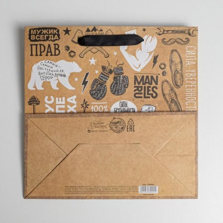Square gift crap package, packaging, “best in everything”, 22 x 22 x 11 cm-3