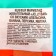 Chewing marmalade "Cheburashka Jellybar", 65 g