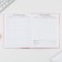 School Diary 5-11 Grade “September 1: Tenderness”, solid cover 7BC, glossy lamination, 48 sheets