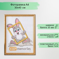 Фоторамка пластик "Винтаж" 30х40 см, золото