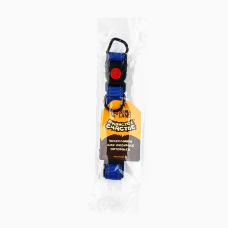 Nylon collar with fastex 2.5 cm, b blue-7