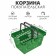 Basket plastic basket, 20 l, 2 plastic handles, green color