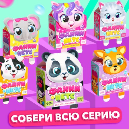 Fanny Pets toy with stickers, hippo-3