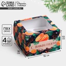 Folding box for 4 cupcakes with a “spice” window, 16 x 16 x 10 cm, New Year