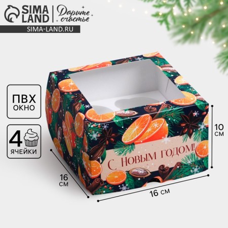 Folding box for 4 cupcakes with a “spice” window, 16 x 16 x 10 cm, New Year