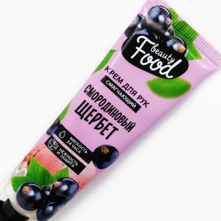 Gift set, hand cream, 3 x 30 ml, Beauty Food-4