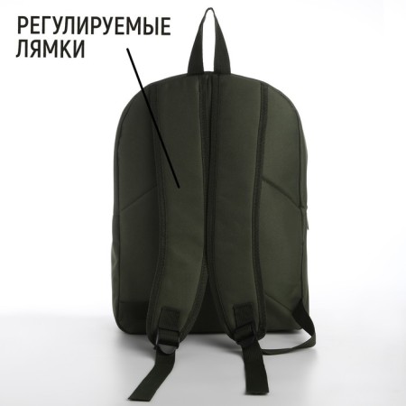 School textile backpack with a lobe of a sling, 38x29x11 cm, khaki color-2
