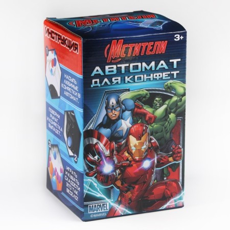 Automat for sweets "Avengers"-5