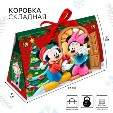 New Year. Gift box, folding, 