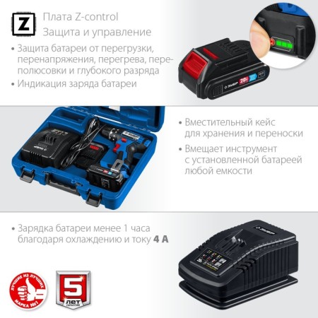 Drill-shuruvret bison DL-201-22, 20 V, 2x2 Ah, 1350 rpm, case-8