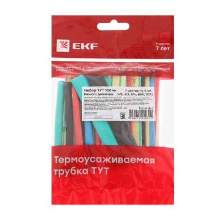 EFK Proxima thermal tubes set 4/2, 6/3, 8/4, 10/5, 12/6, 100 mm, 7 colors of 5 pcs-1