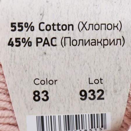 Yarn "jeans" 55% cotton, 45% acrylic 160m/50g (83 powder)-3