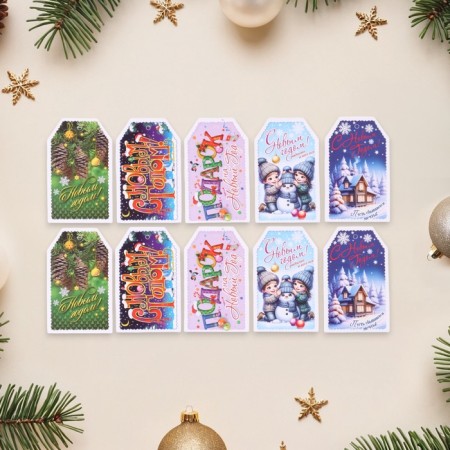 Set of mini-postcard "Happy New Year!" 10 pieces, 5 pieces, 5 x 8 cm-1